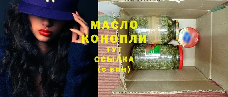 ТГК Wax  где продают   Краснообск 